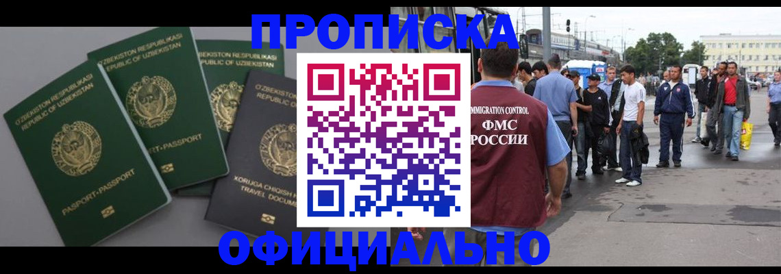 временная регистрация гарантия в Нижнем Тагиле