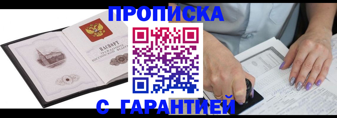 регистрация для школы в Нижнем Тагиле