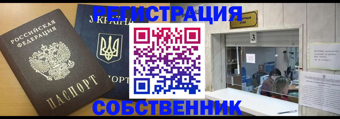 прописка гарантия в Нижнем Тагиле