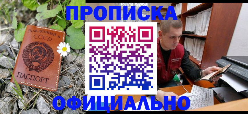 временная регистрация надежно в Нижнем Тагиле